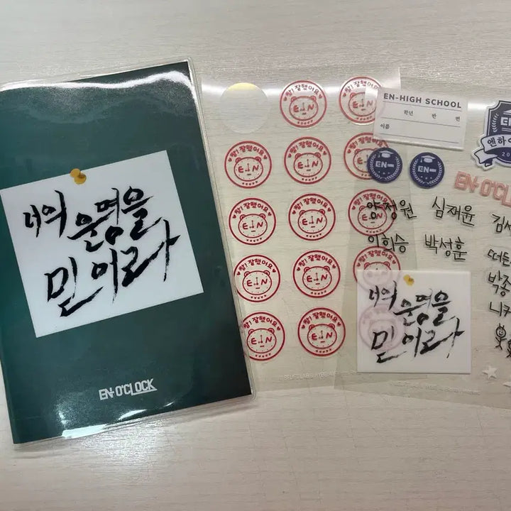 [BUNJANG] ENHYPEN EN-CONNECT Note &amp; Sticker Set / 엔하이픈 엔어클락 노트 / 스티커 세트