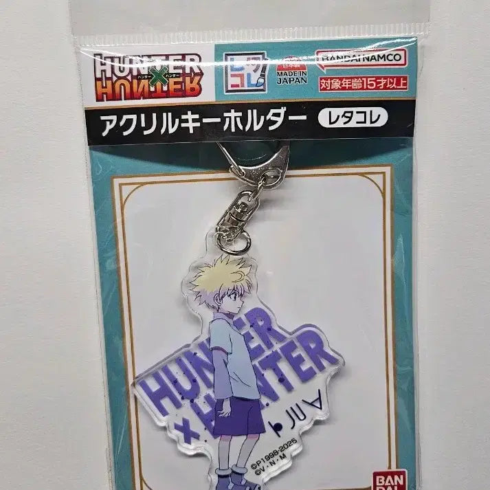 [BUNJANG] Bandai Hunter x Hunter Killua Acrylic Keyring / (급처) 반다이 헌터x헌터 키르아 아크릴 키링