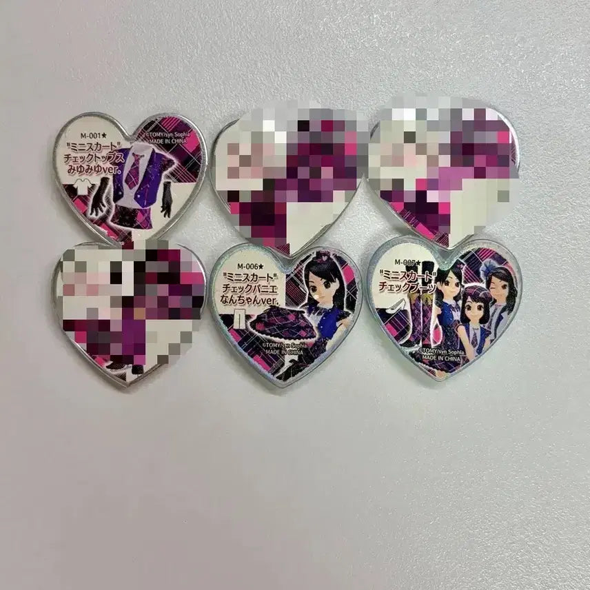 [BUNJANG] Prism Stone Mini Skirt Bundle Set / 프리즘스톤 미니스커트 스톤 일괄 판매