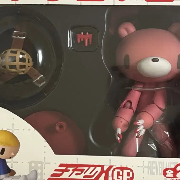 [BUNJANG] Gloomy Bear Classic Figure 1 / 글루미베어 고전 피규어 1