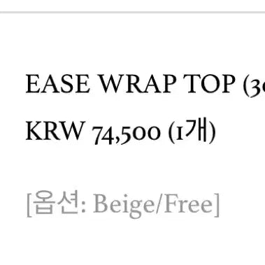 [BUNJANG] Youje Wrap Blouse / 새상품!!!! 유제 랩스타일 블라우스