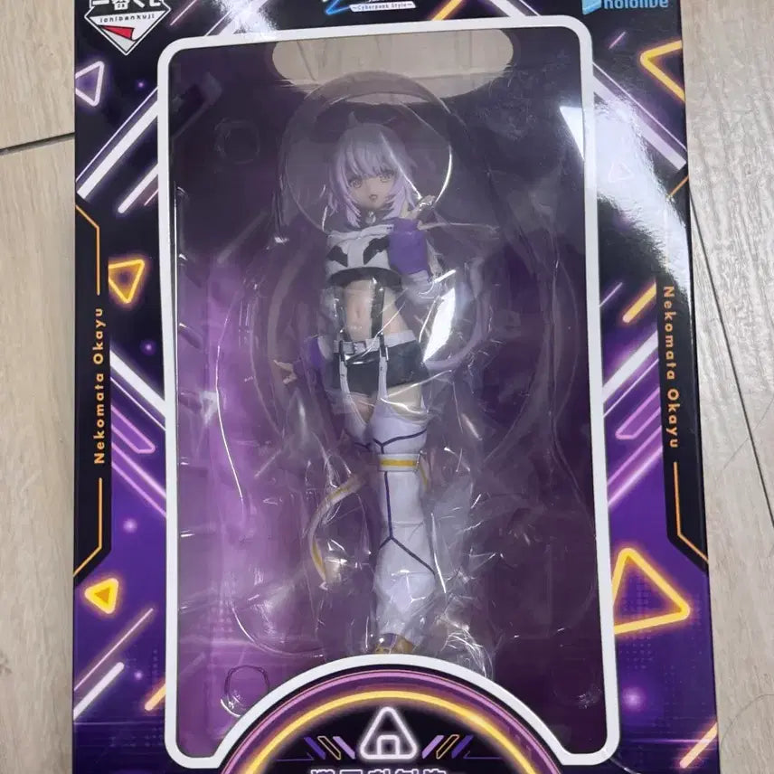 [BUNJANG] Bandai Hololive Nekomata Okayu Figure / 반다이 홀로라이브 네코마타 오카유 피규어