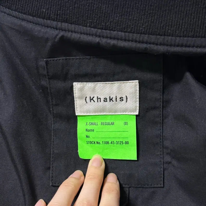 [BUNJANG] Khakis Washed Derby Jacket XS / Khakis 카키스 워시드 더비 자켓 xs
