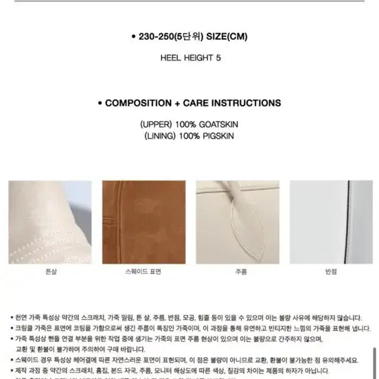 [BUNJANG] TheOpen Product Symbol Logo Heel Black 230mm Heels / TheOpen Product 심볼로고 힐 블랙 230(open yy)