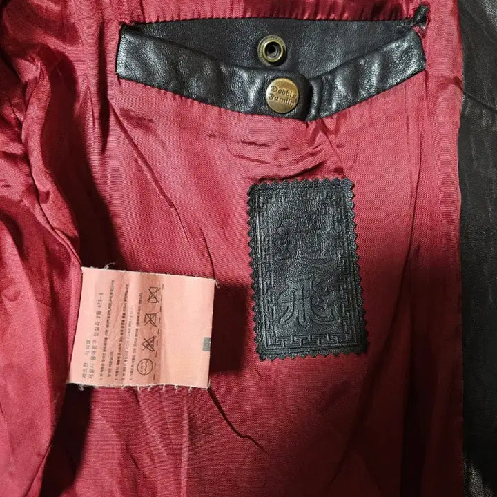 [BUNJANG] Dobis Family Rider Leather Jacket / 도비스패밀린 라이더 가죽자켓