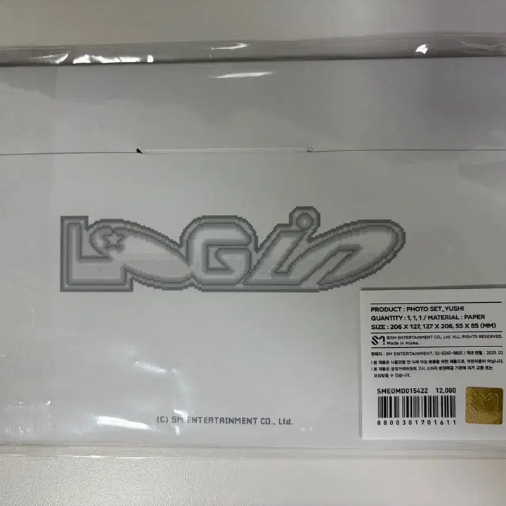 [BUNJANG] Yuusha Login Photocard Set / 유우시 로그인 포토세트 (풀구성)