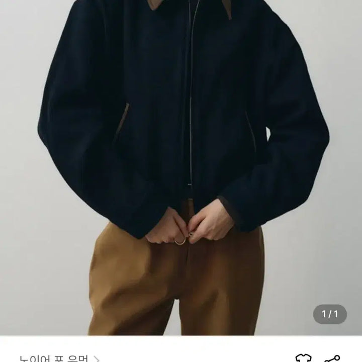 [BUNJANG] Noir Pör Woman Wool Suede Oversized Blouson Jacket / 노이어 포 우먼 울 스웨이드 오버핏 블루종
