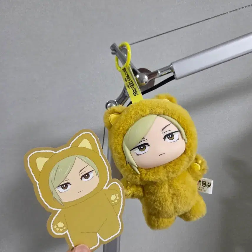 [BUNJANG] Jujutsu Kaisen Nanami Bear Plush Keychain / 주술회전 나나미 곰돌이 인형 키링