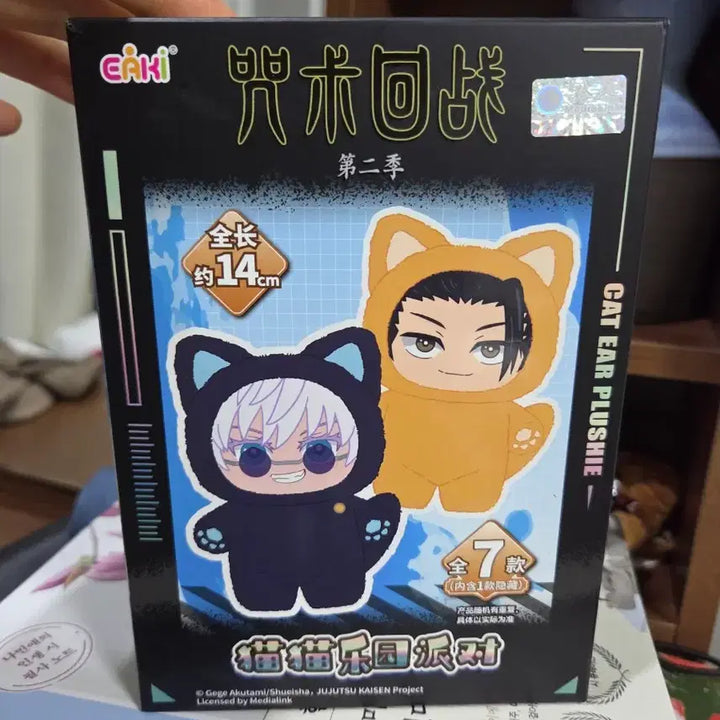 [BUNJANG] Jujutsu Kaisen Nanami Kento Bear Doll Keyring / 주술회전 나나미 곰돌이 인형 키링