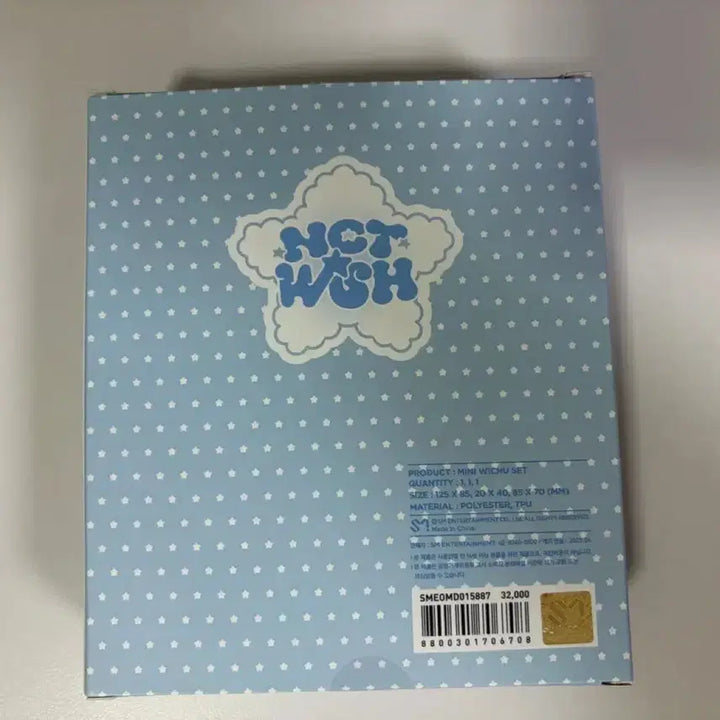 [BUNJANG] NCT WISH Mini WICHU Set / 엔시티위시 미니위츄 세트