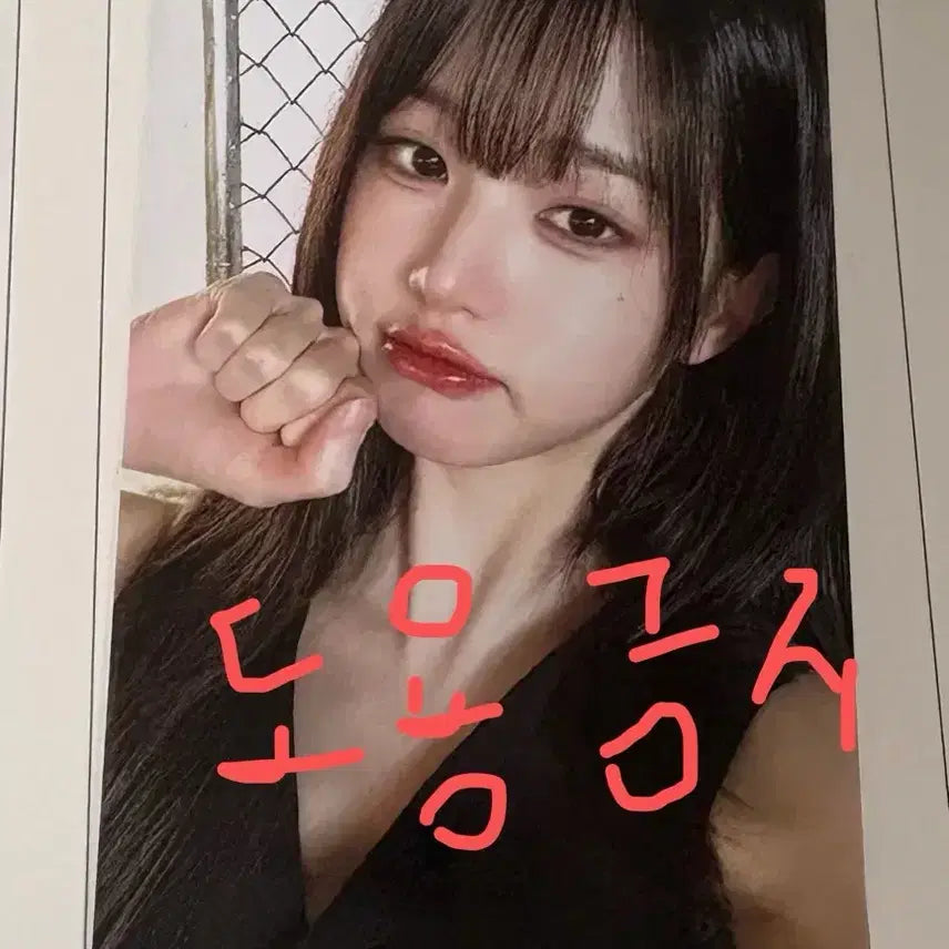 [BUNJANG] Ive Jang Wonyoung Ive mine Official Store Photocard / 아이브 장원영 배디 Ive mine 공방 포카