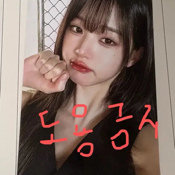 [BUNJANG] Ive Jang Wonyoung Ive mine Official Store Photocard / 아이브 장원영 배디 Ive mine 공방 포카