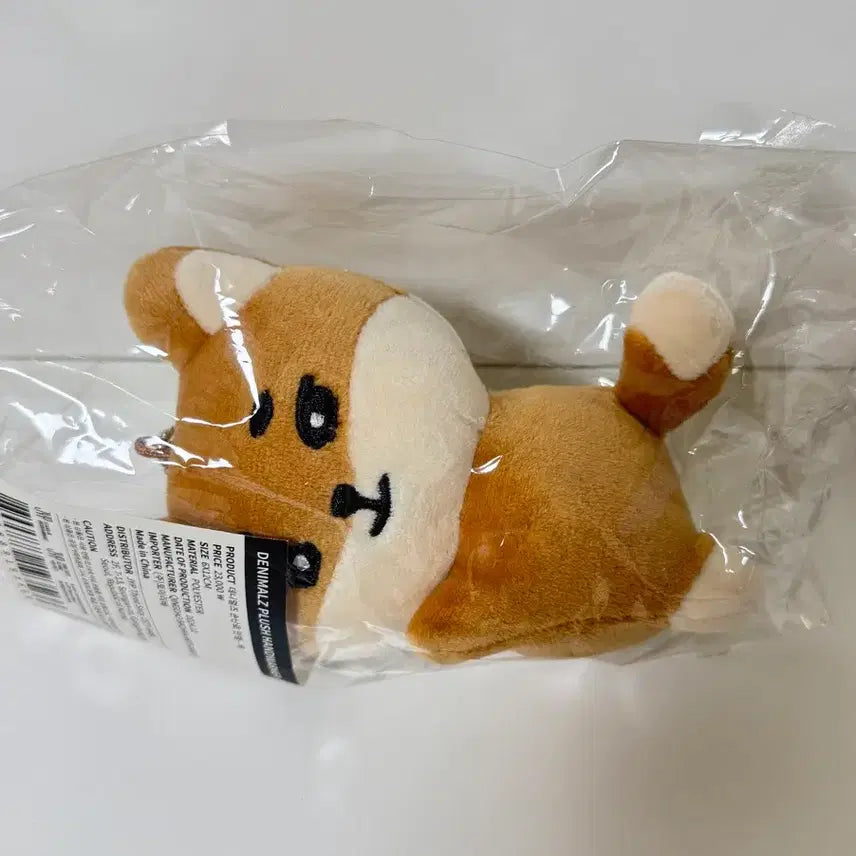 [BUNJANG] Day6 Denimalz Hand Warmer (Sealed) / 데니멀즈 손난로 미개봉 원가 양도