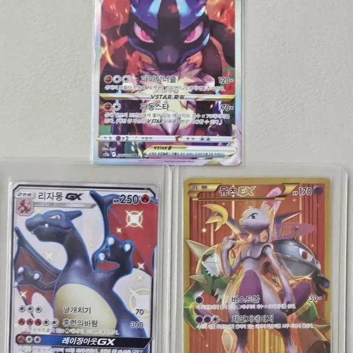 [BUNJANG] Pokemon Rare Card Bundle Set / (25->21)포켓몬카드 초희귀카드 일괄급처