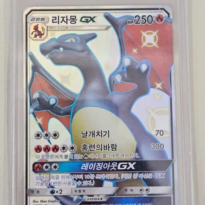 [BUNJANG] Pokemon Rare Card Bundle Set / (25->21)포켓몬카드 초희귀카드 일괄급처