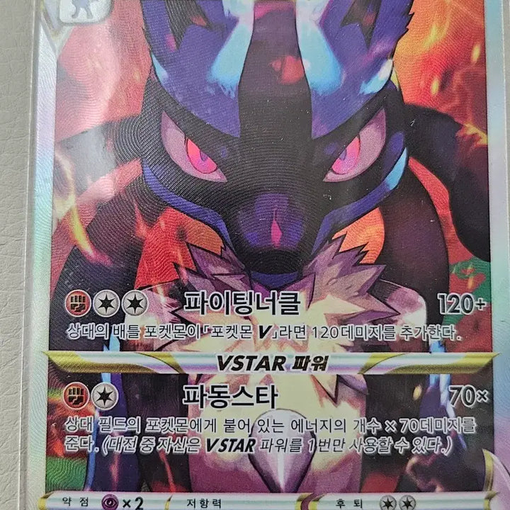 [BUNJANG] Pokemon Rare Card Bundle Set / (25->21)포켓몬카드 초희귀카드 일괄급처