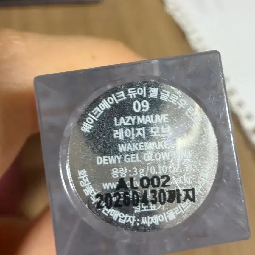 [BUNJANG] Tint Sale / 틴트 싸게 처리