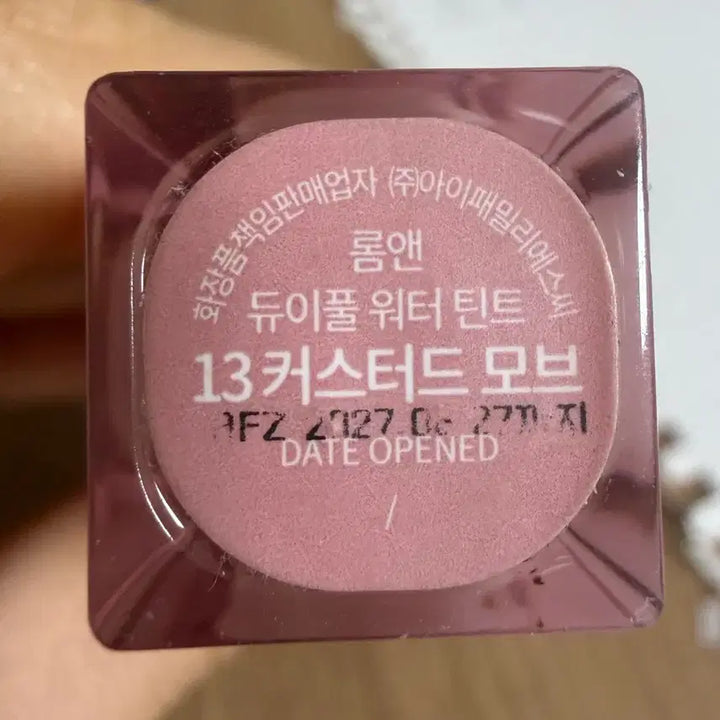 [BUNJANG] Tint Sale / 틴트 싸게 처리