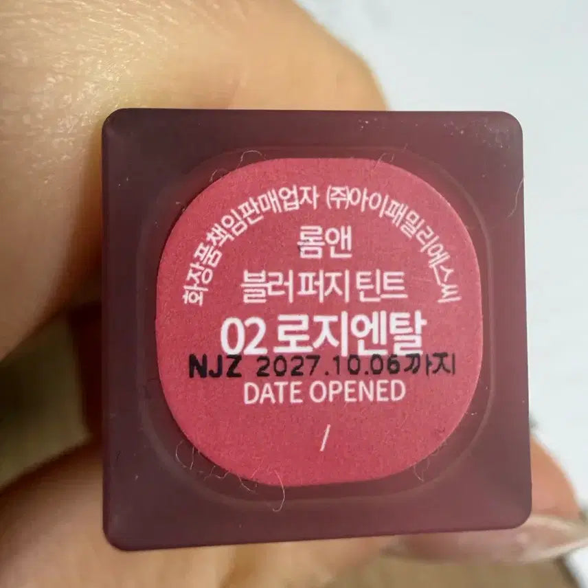 [BUNJANG] Tint Sale / 틴트 싸게 처리