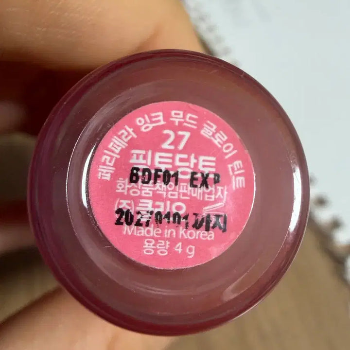 [BUNJANG] Tint Sale / 틴트 싸게 처리