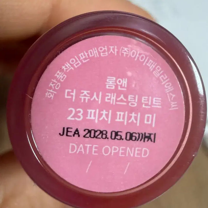 [BUNJANG] Tint Sale / 틴트 싸게 처리