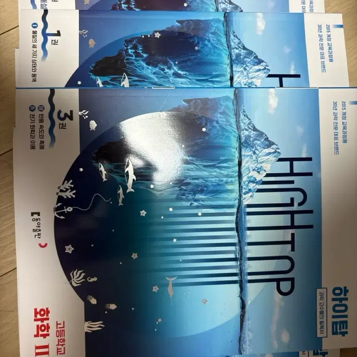 [BUNJANG] High-Top Chemistry Textbook Set / 중고등 화학1, 화학2