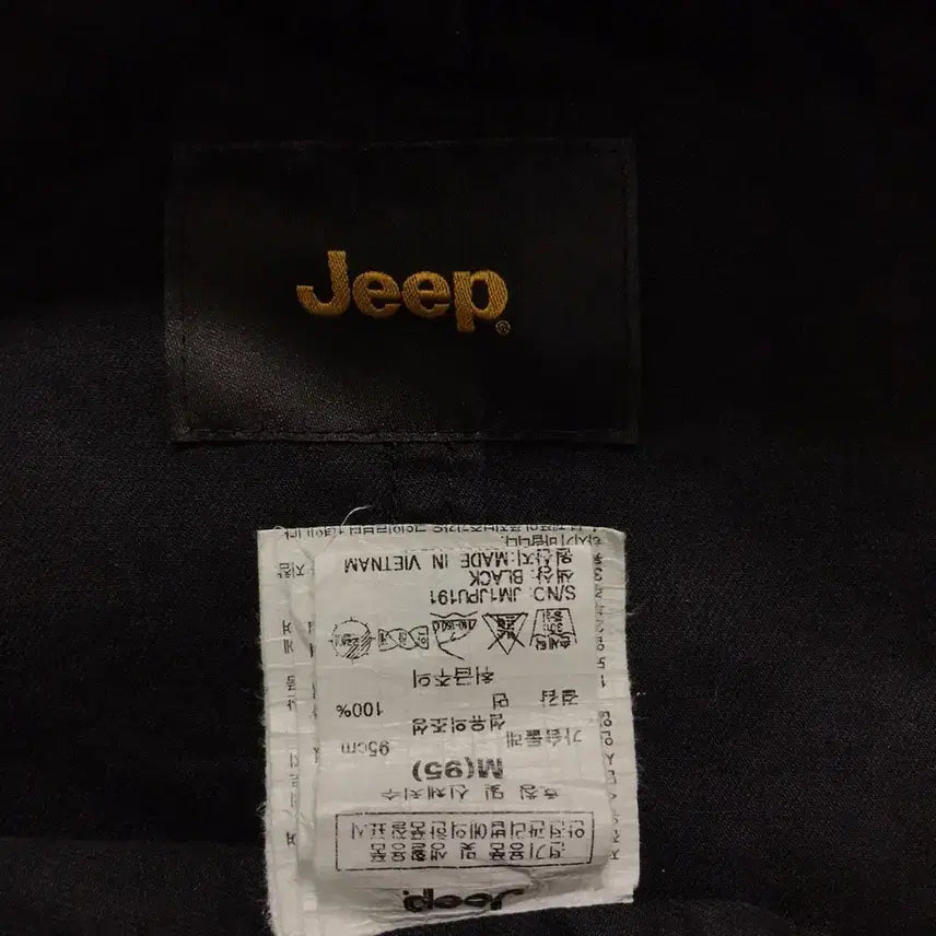 [BUNJANG] JEEP Field Jacket / [M-L, A급]# 지프(JEEP) 야상 집업 자켓