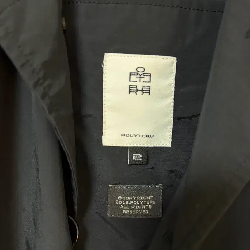 [BUNJANG] Polytelu Nylon Coverall Jacket / 폴리테루 나일론 커버올 자켓