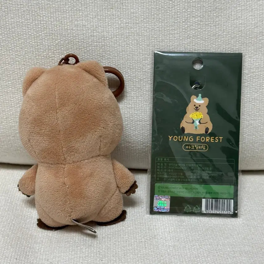 [BUNJANG] Kkot-ca Keyring Bundle Set / 꽃카 키링 2개 (일괄판매)