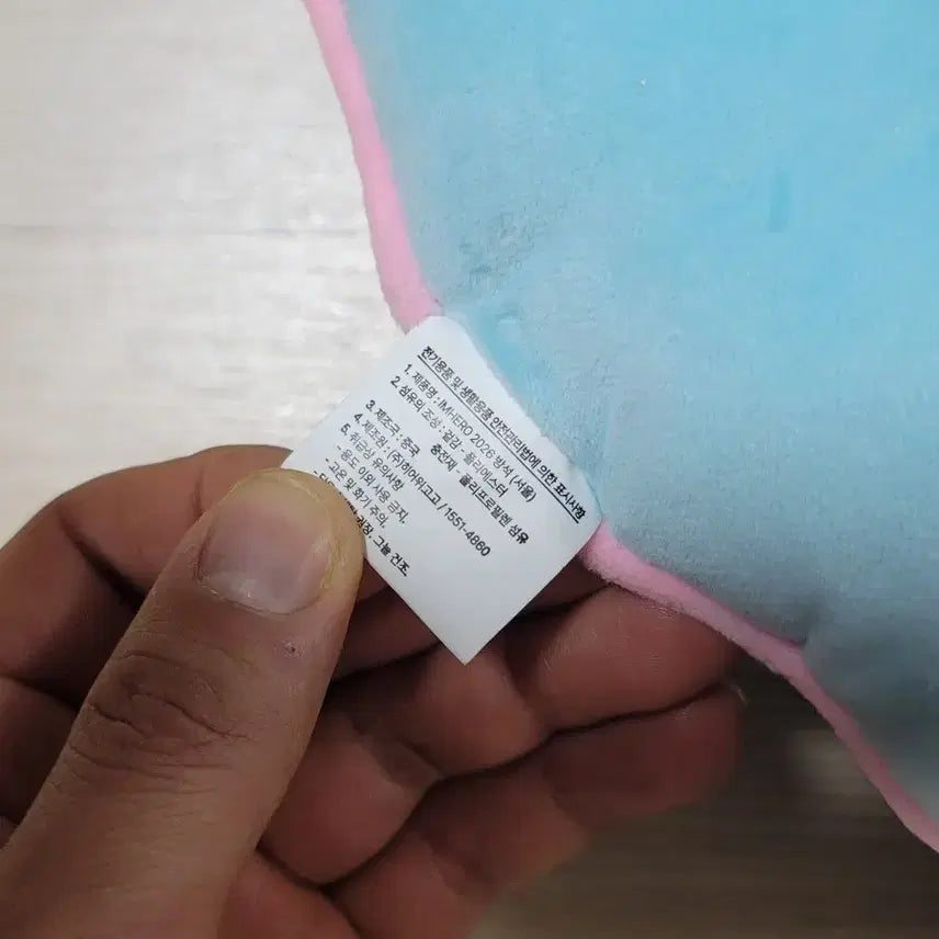 [SOLD OUT] 임영웅 26콘서트 방석 쿠션 9900원