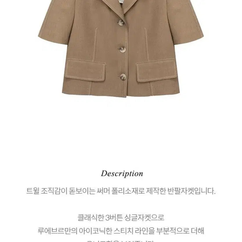[BUNJANG] L&