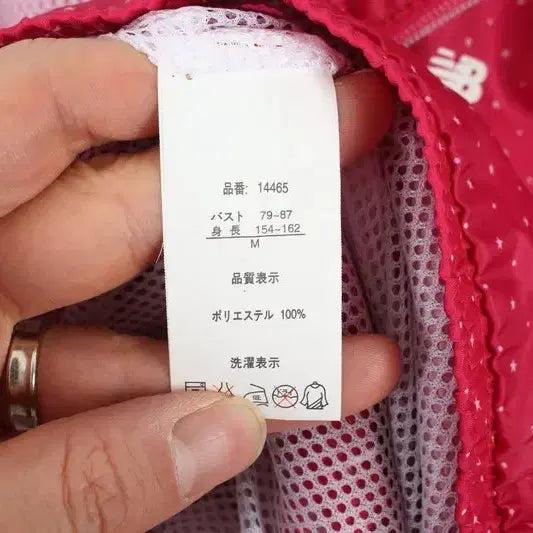 [BUNJANG] New Balance Women's Poly Dot Pattern Hooded Windbreaker / 뉴발란스 (WOMEN - M) 폴리 도트 패턴 후드집업 바람막이