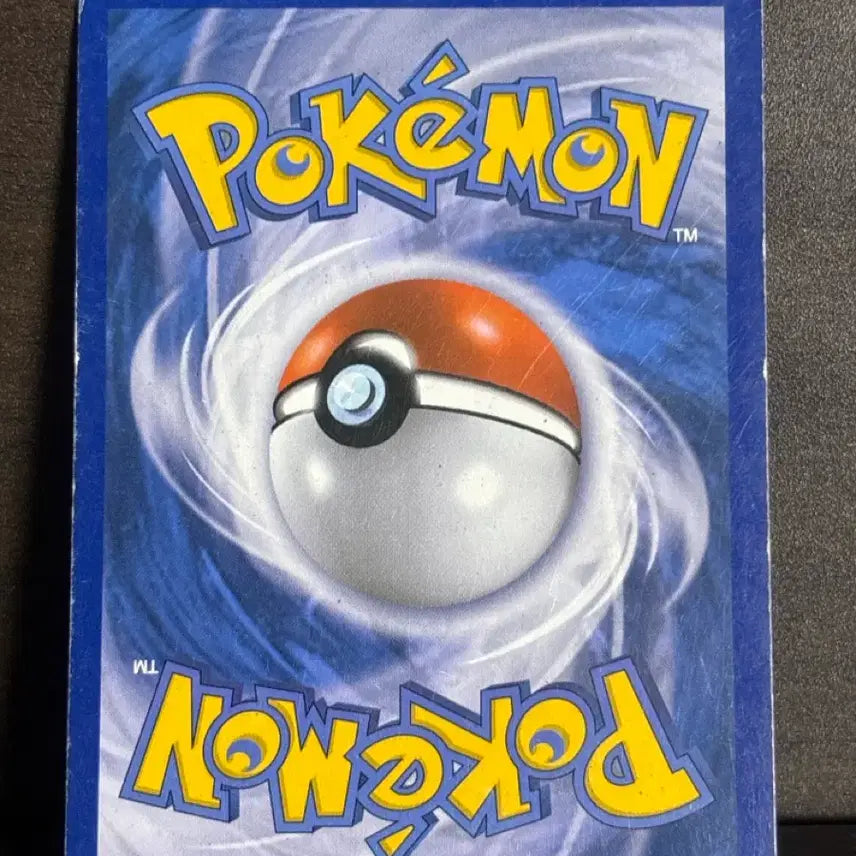 [BUNJANG] Ancient Pokemon Card - Arari / 2010 고대 포켓몬카드 아라리