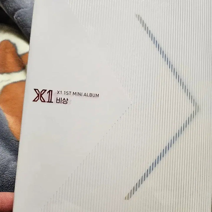[BUNJANG] X1 비상 1st Mini Album / X1 비상 1st 미니 앨범