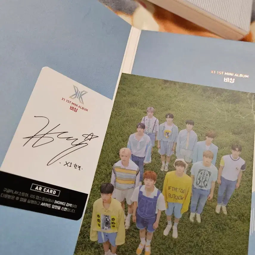 [BUNJANG] X1 비상 1st Mini Album / X1 비상 1st 미니 앨범