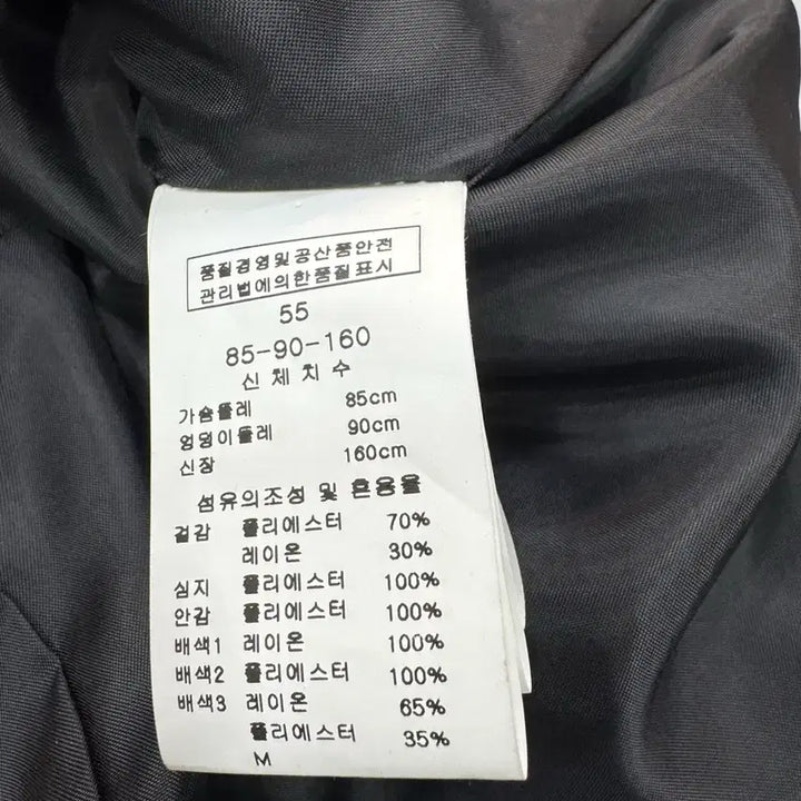 [BUNJANG] LINE Glen Check Dress / LINE 글렌체크 원피스/하객룩 오피스룩/ S~M/단정핏