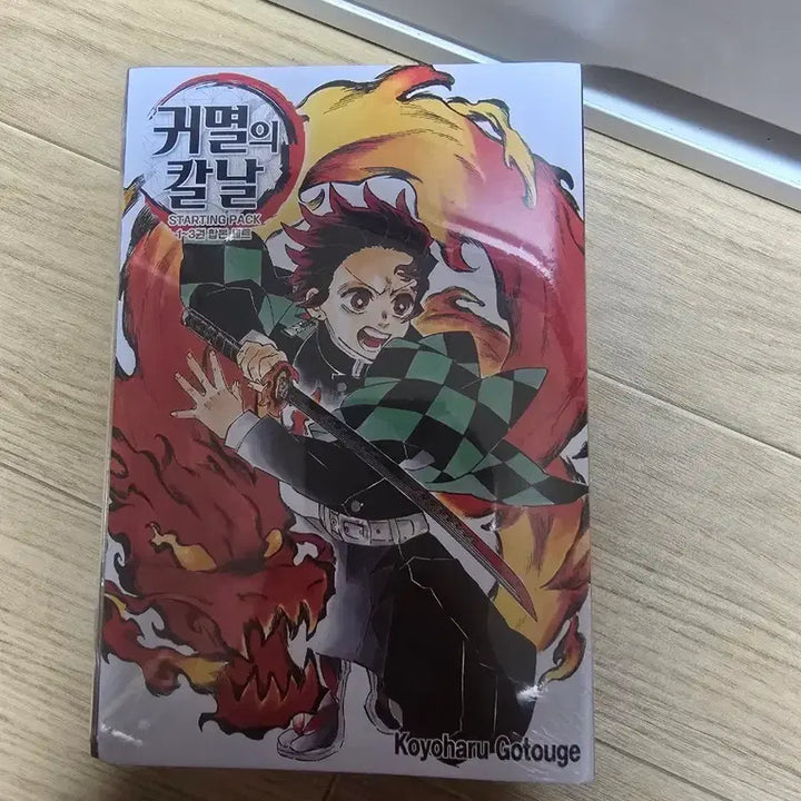 [BUNJANG] Demon Slayer Manga Volume 1-3 Bundle Set / 귀멸의 칼날 만화책 1-3권 합본 세트
