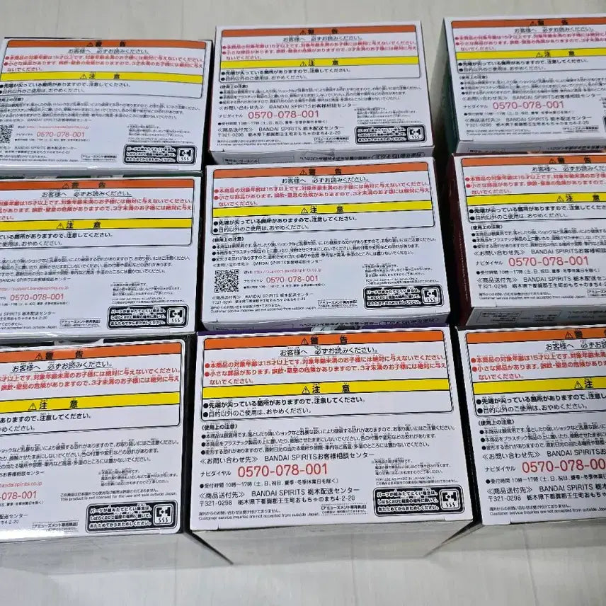 [BUNJANG] Demon Slayer Pillar Collection Set (9 Figures) - Bundle Set / 귀멸의칼날 유대의장 피규어 기둥 9종 일괄 (미개봉,새상품)