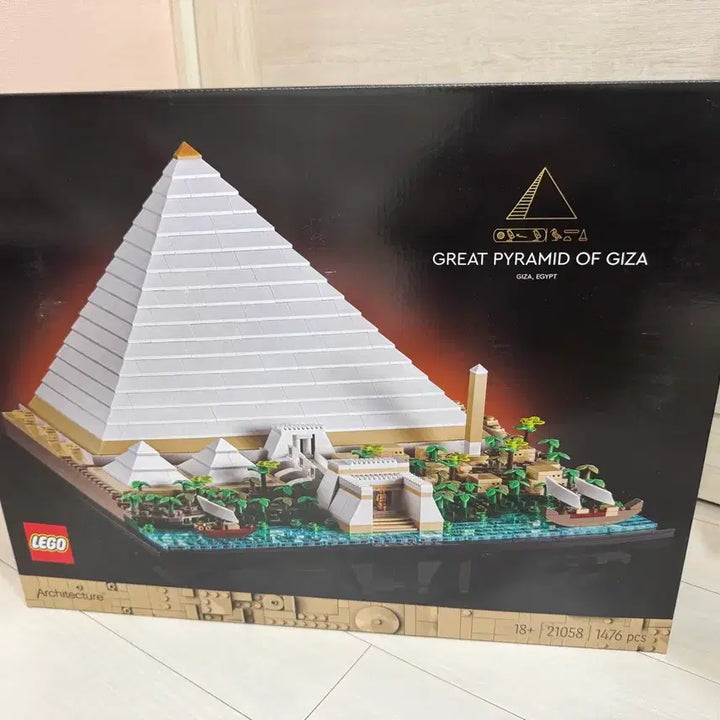 [BUNJANG] Lego Pyramid Architecture Set / (새제품) 레고 피라미드