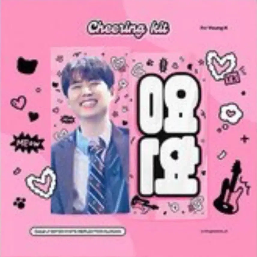 [BUNJANG] Day6 Young K Slogan / 데이식스 영케이 슬로건 원가양도