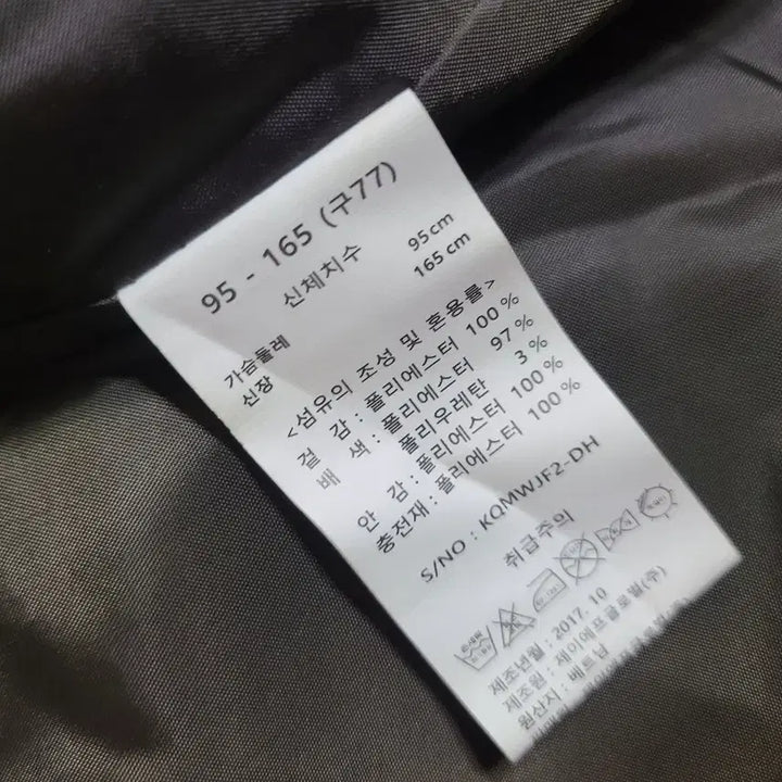 [BUNJANG] Marjo Quilted Long Bomber Jacket (Khaki, 77) / 마르조 퀼팅 롱점퍼 카키(77)