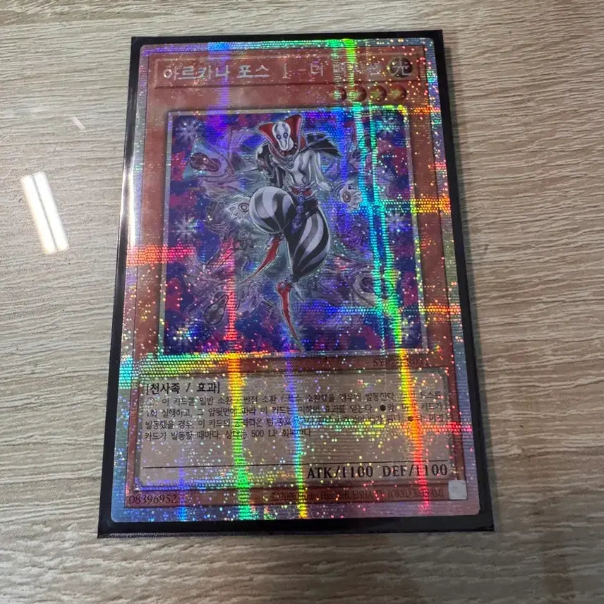 [BUNJANG] Arcana Force I The Magician Photocard / 아르카나 포스 I - 더 매지션 프싴