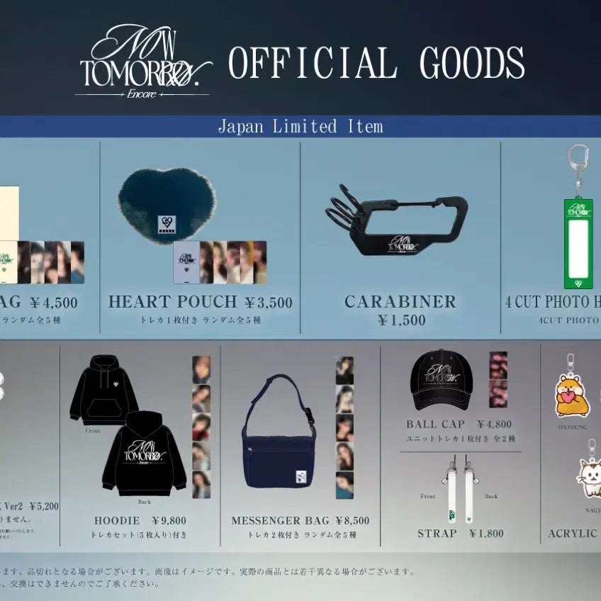 [BUNJANG] fromis_9 Official Pouch / 프로미스나인 일본 파우치