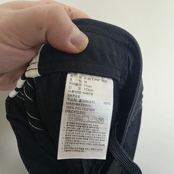 [BUNJANG] Adidas Three-Stripe Training Pants (M) / [ADIDAS] 남성 트레이닝 삼선 팬츠 M ( 29~31)