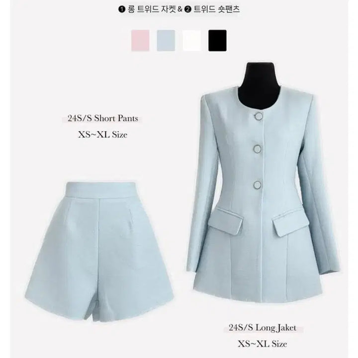[BUNJANG] Mayoon Rafine Tweed Setup - Sky Blue (M/S) / 메이윤 라피네 트위드 셋업 소라(m/s)