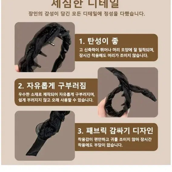 [BUNJANG] Black Cubic Twist Hairband / 블랙 큐빅 꼬임 앞머리 고정 헤어밴드