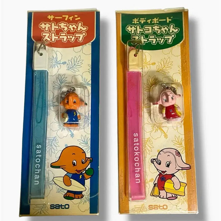 [BUNJANG] Sato-chan & Satoko-chan Figure Keyring Strap Set / 사토짱 사토코짱 피규어 키링 스트랩 2종 일본빈티지