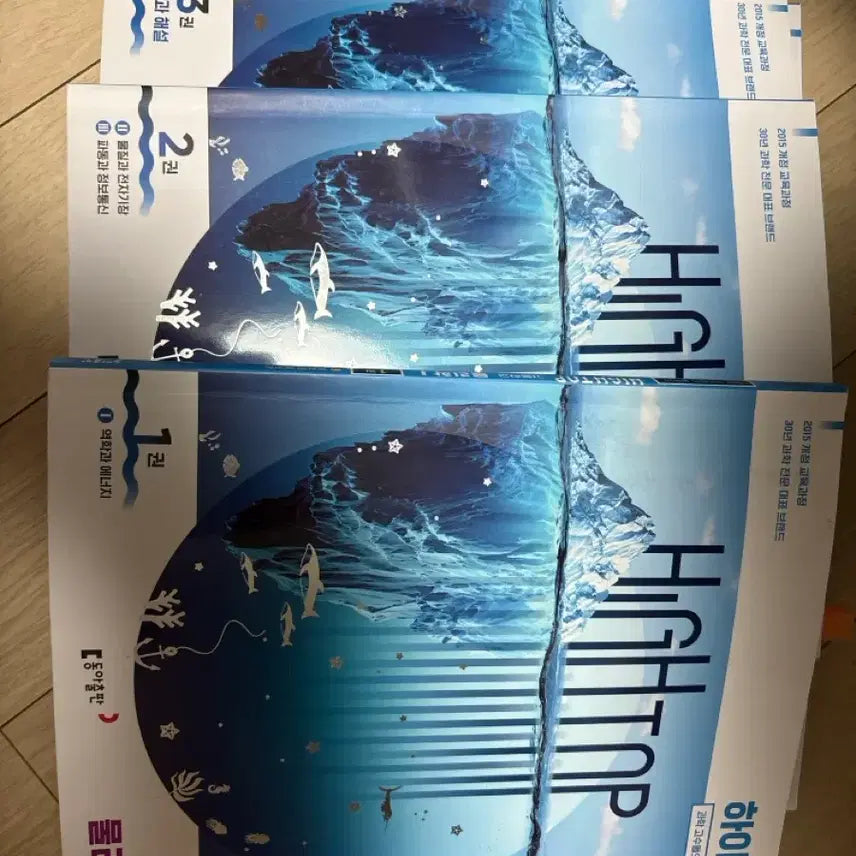 [BUNJANG] High Top Physics 1 & 2 Textbook Bundle Set / 물리학1 물리학2 천문학