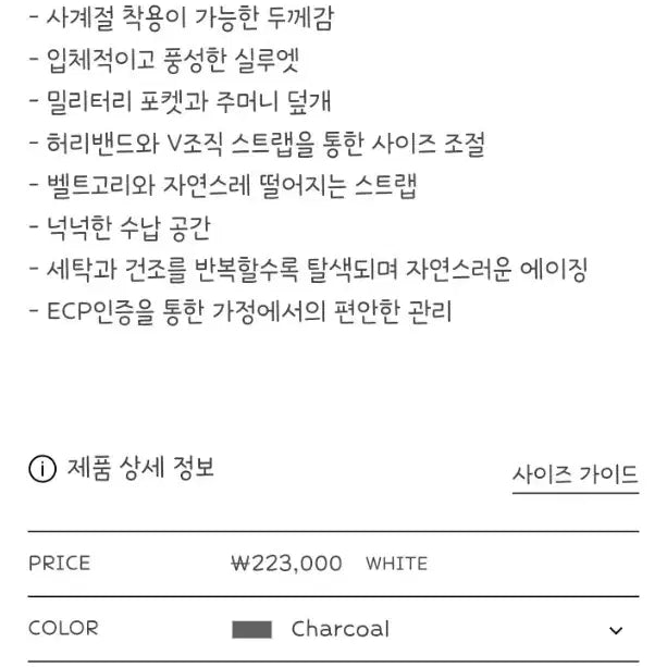 [BUNJANG] Years Ago Cotton Drill Jumbo Cargo Pants Charcoal / 이얼즈어고 코튼 드릴 점보 카고팬츠 차콜 새제품