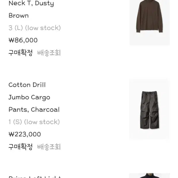 [SOLD OUT] 이얼즈어고 코튼 드릴 점보 카고팬츠 차콜 새제품